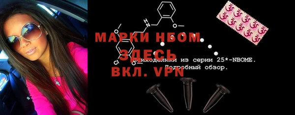 мефедрон VHQ Богородск