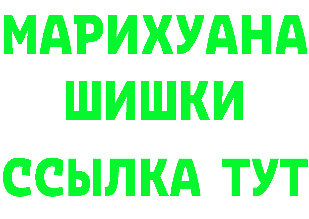 Героин гречка как войти площадка KRAKEN Пыталово