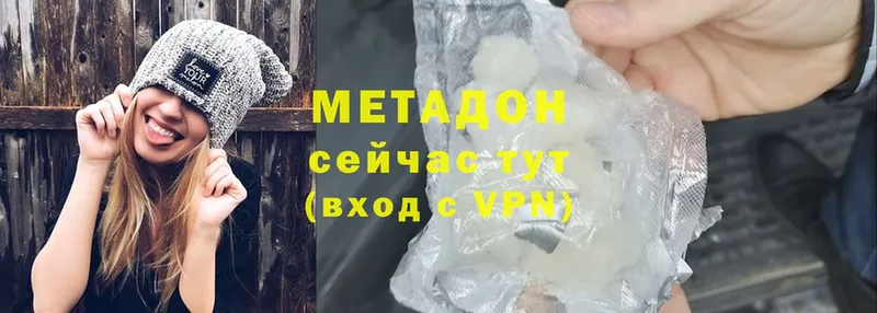 где купить наркоту  Пыталово  МЕТАДОН methadone 